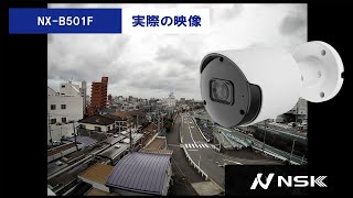 5MP固定ミニバレットIPカメラ NX-B501F | NSKダイレクトショップ