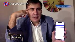 Лента новостей на "Новороссия ТВ" 13 марта 2019 года Лента новостей на "Новороссия ТВ" 13 марта 2019 года