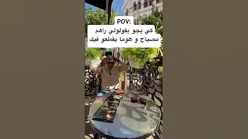 كي يقولولي راهم يمنشرو فيك Pov الشعب الصيني ماله حل اكسبلور Food الجزائر 