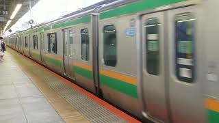 E231系1000番台宮ヤマU-584編成+宮ヤマU18編成横浜駅発車