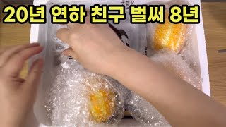 50대 1인가구  나이 많은 친구때문에 욕먹는 친구에게 미안하고 고맙다