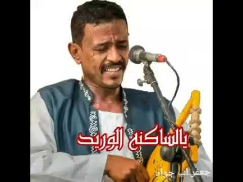 حالات ـ محمد النصري ـ ي الساكن الورييد