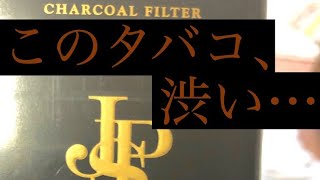 JPS吸ってみた。うまいしデザインもカッコいい煙草【タバコレビュ―】 JPS吸ってみた。うまいしデザインもカッコいい煙草【タバコレビュ―】