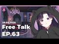 [Live] Free Talk 2026 EP.63 อยู่ข้างนอกร้อน กลับมาฟ้าครึ้ม งง #AGGC #ECR