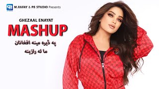 Ghezaal Enayal New Songs 2023 | La La Mashup | Official Video | Pashto Afghani Song | Pashto Gane