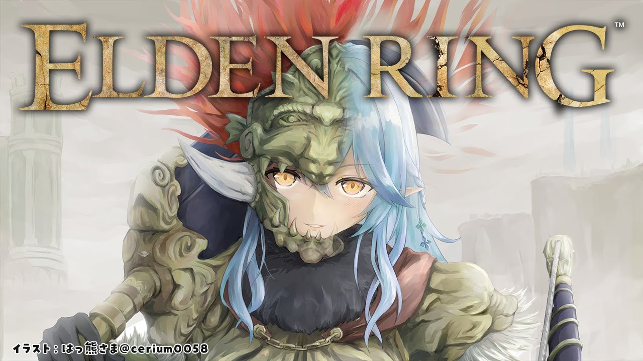 #11【ELDEN RING】今日こそは竜のツリーガード倒して王都に行くんだ【雪花ラミィ/ホロライブ】※配信内容にネタバレあり