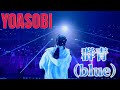 YOASOBI - 群青 (#blue ) (歌詞付き) #lyrics