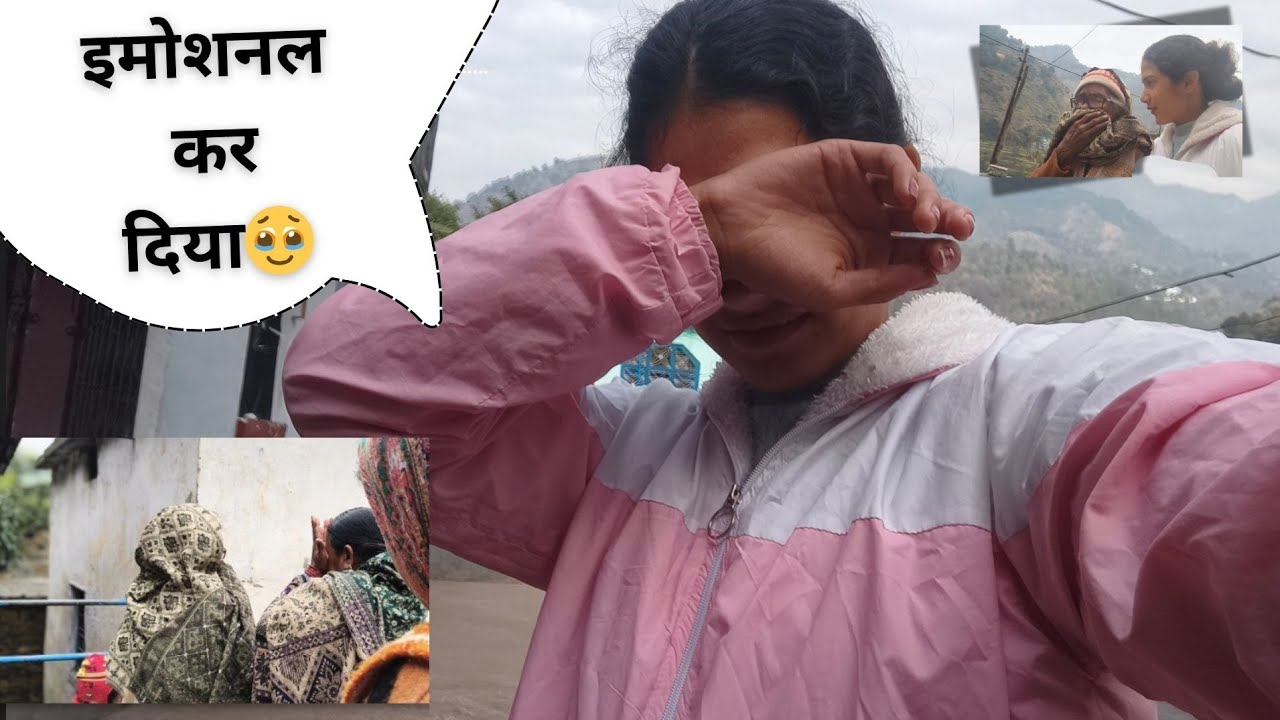 इमोशनल हो गए सब || पहाड़ी खान पान || Phadi life style vlog||@sangeetapurivlog