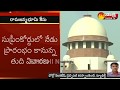 Final hearing on Ayodhya-Ram Janmabhoomi case in Supreme Court