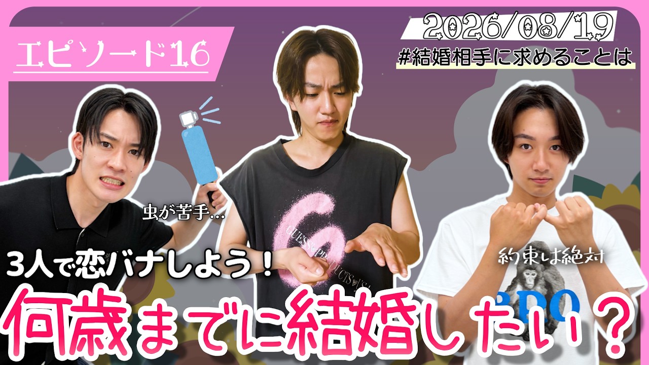豊田裕大「YUDAI TOYODA CALENDAR 2025-2026」解禁コメント - YouTube
