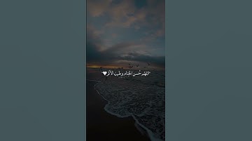 سورة الحديد - حسام الدين عبادي.