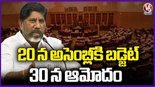 Deputy CM Bhatti Vikramarka to Present Budget in Assembly on 20th of This Month | V6 News
