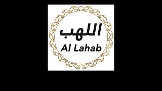 111 Surah AL Lahab English AI