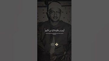 من أجمل تلاواته المؤثرة | محمد صديق #المنشاوي #قرآن_كريم