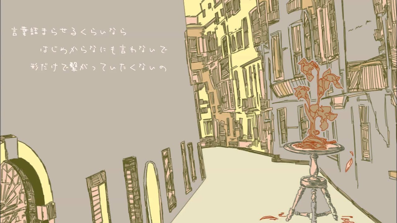 須田景凪は シャルル の生みの親 名前の読み方は Grape グレイプ