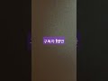 제발