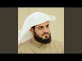 سورة القدر بمقام العجم القارئ رعد الكردي مسجد سورة القدر بمقام العجم القارئ رعد الكردي مسجد