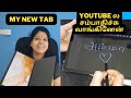 My new tablet for editing tamil  motivational for youtubers tamil  shiji tech tamil