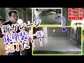 床の塗装①【新ガレージVLOG②】