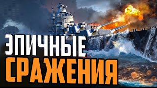 ПЯТНИЧНЫЕ ШАЛОСТИ И РОЗЫГРЫШ  ⚓ МИР КОРАБЛЕЙ