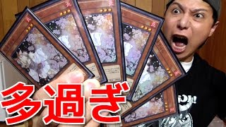 【遊戯王】うららが大量！？さらには未開封BOXまで！？また視聴者の方々からヤバい提供品が届きました【開封】
