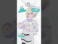 劇場アニメ『#メイクアガール 』# 0号のメイクアダンス！ 〜自己紹介〜／2025年1月31日（金）全国ロードショー！