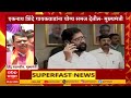 Devendra Fadanvis On Sanjay Gaikwad Book Issue : एकनाथ शिंदे गायकवाडांना समज देतील - मुख्यमंत्री