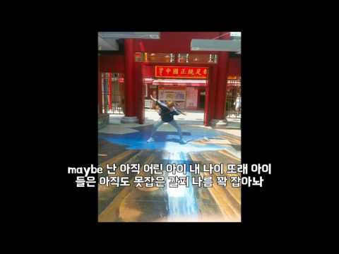 김선재 창문 가사