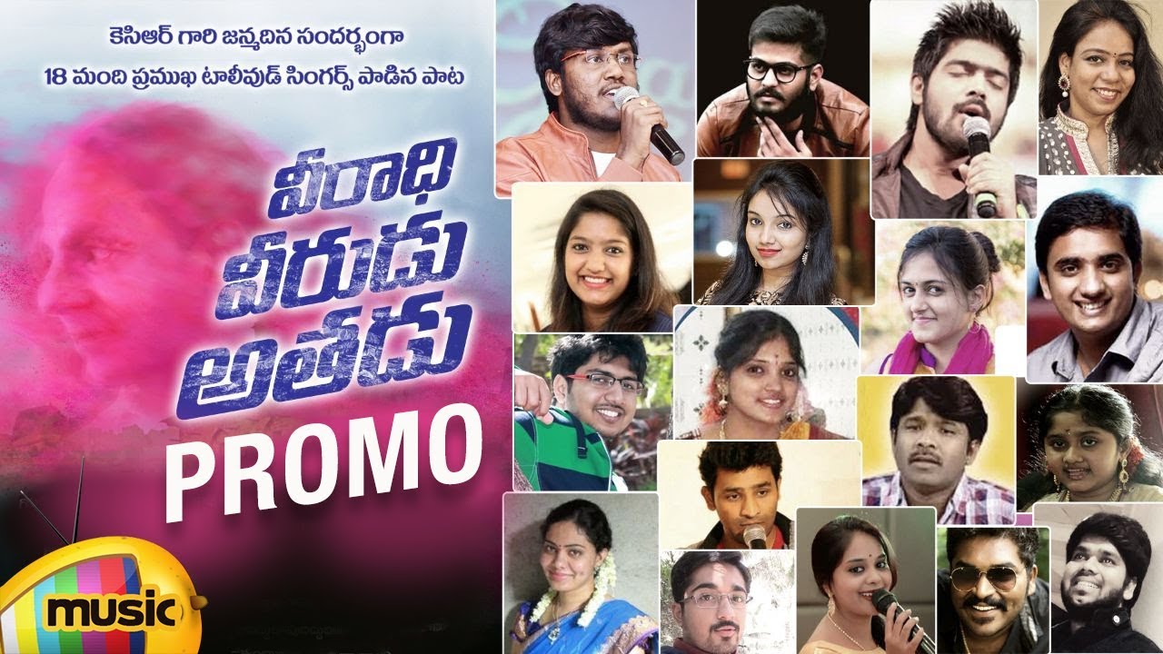 CM KCR Birthday Special Song by 18 Tollywood Singers  Veeradhi Veerudu Athadu Promo  Mango Music