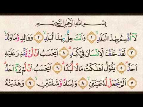 Quran Surat Al Fatihah Teks Latin Arab Murottal Suara