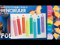 【新商品】新シリーズFULから、ペンシルーラーが誕生！FULでワクワクを身につけよう！【文房具】【定規】