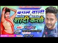 Sonu shorya ke hit dj song 2021 ke     akariti music runisaidpur