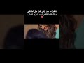 شفت محد وفي كلت خلي اختفي شذى حسون Shorts شذى حسون شذى Fyp Fypシ اغاني اغاني عراقية 