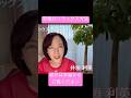 【心身の究極のリラックス方法】睡眠で細胞が若返る。心の声を聞く