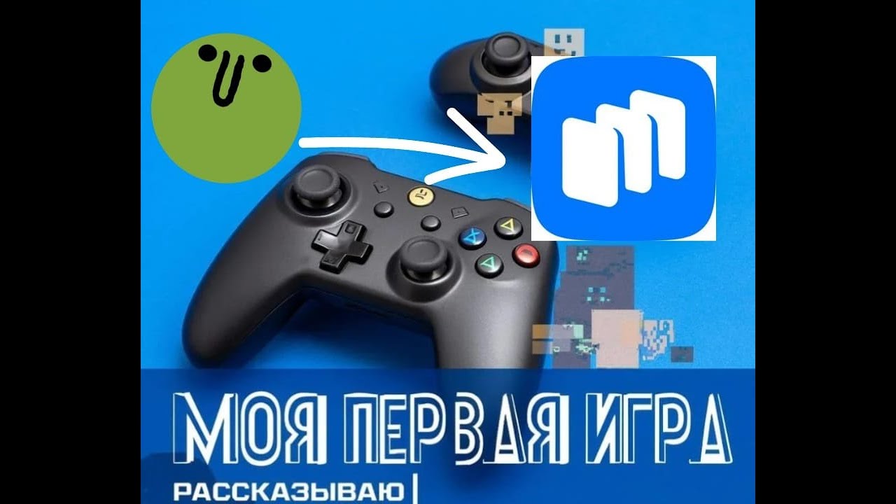 Hungry Circle - первая игра