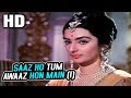 Miniature de la vidéo de la chanson Saaz Ho Tum Aawaz Hoon Main - Saaz Aur Awaz