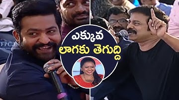 Jr NTR Making Super Fun On Brahmaji | Hilarious | Jai Lava Kusa | TFPC