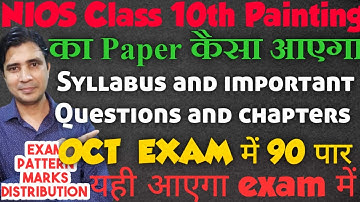 Nios class 10th painting question paper October 2019,exam pattern, marks distribution, Syllabus