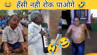 new zilli funy viral video//funy video//zili funy viral video//raato rat viral zili funyvideo part 2