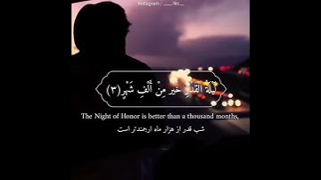 سورة القدر♕♡هدوء😴||القارئ عمر محجوب
