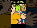 絶対絶命!!本性をあらわしたチャッキーが怖すぎる😱《#わくわくおばけランド》
