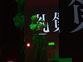 251012 礼賛 ' 超BUSY ' サーヤFOCUS @秋out音楽祭(台湾)