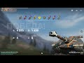 Wot Blitz Replays #5 / Запись боя на AMX 50 Foch (155)