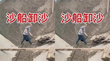 A Complete Barge Unloading Video Watch To Satisfy And Relaxing Video