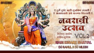 NADI KINAARE NARIYAL (NAVRATRI SPECIAL) VOL 2 DJ RAHUL X DJ NILESH REMIX