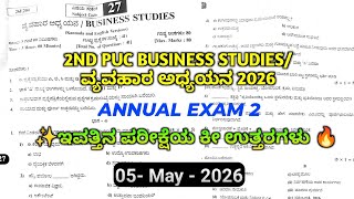 🔥 2nd PUC Business Studies KEY ANSWERS | 2nd Supplementary Exam 2026 Solved! 💯