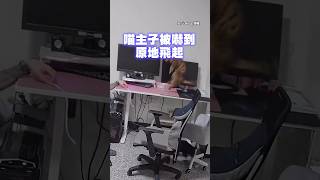 【嚇死本喵啦】只是拿條充電線　竟把喵主子嚇到原地飛起 #Shorts