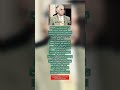 دهاء نوري السعيد حو ل الإهانة إلى نكتة اكسبلور ذواقه بغداد شعر اقنباسات لايك معلومات عراقي دهاء نوري السعيد حو ل الإهانة إلى نكتة اكسبلور ذواقه بغداد شعر اقنباسات لايك معلومات عراقي