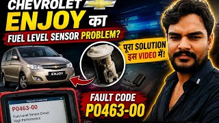 foult code p0463-00 fuel level sensor circuit high voltage malfunction