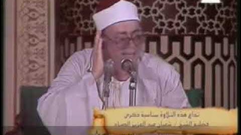 من سورة التوبة    فيديو مرئى    شعبان الصياد